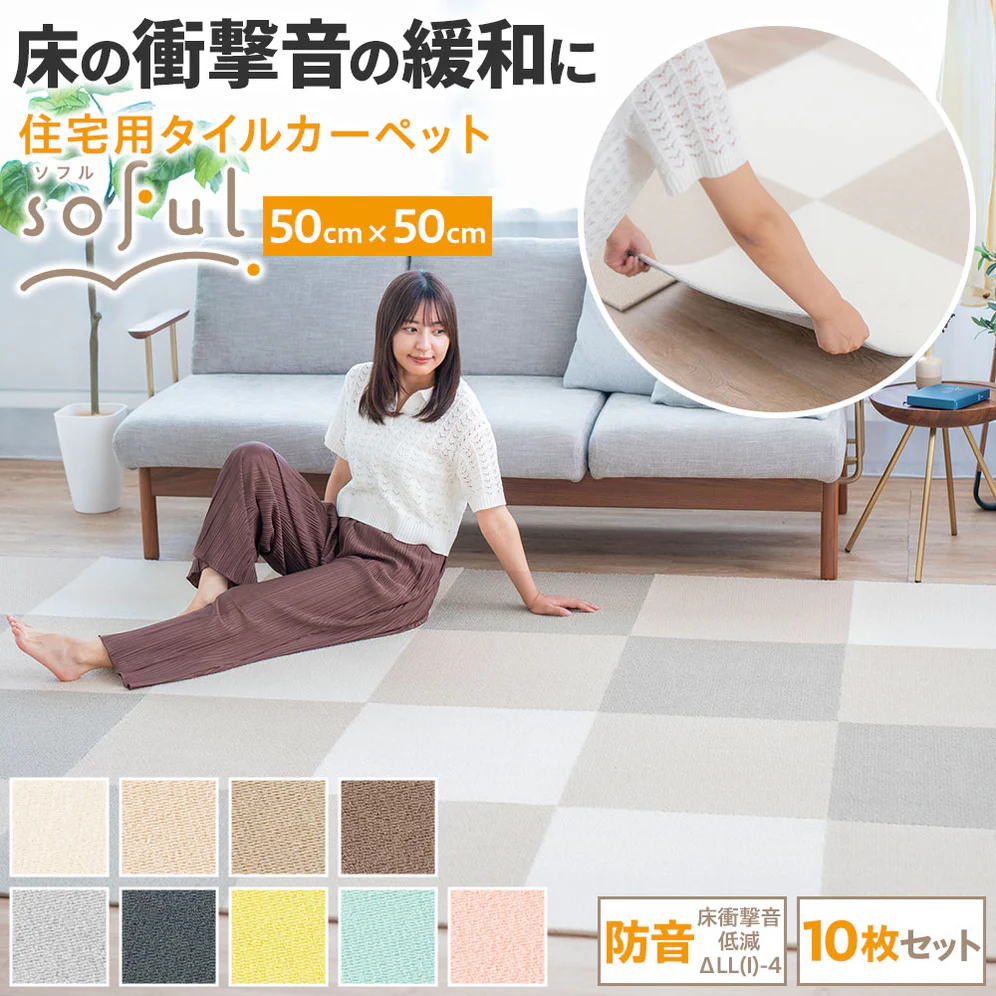 soful_lp0827_1